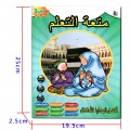 Muslim Kids Islamic Ipad AL-Quran / Arabic Islamic Quranic Learning machine Educational