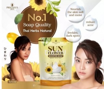 Sun Flower Booster Soap 80g By Precious Skin Thailand (Unisex Face And Body Whitening Soap) Highly M