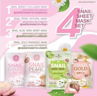 Precious Skin Snail Collagen Whitening Anti Aging Moisture Face Mask