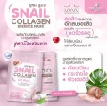 Precious Skin Snail Collagen Whitening Anti Aging Moisture Face Mask