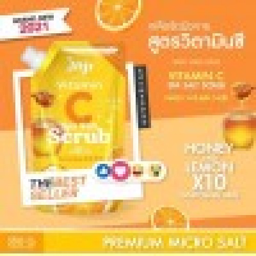 JOJI SECRET YOUNG SPA SALT SCRUB 350G