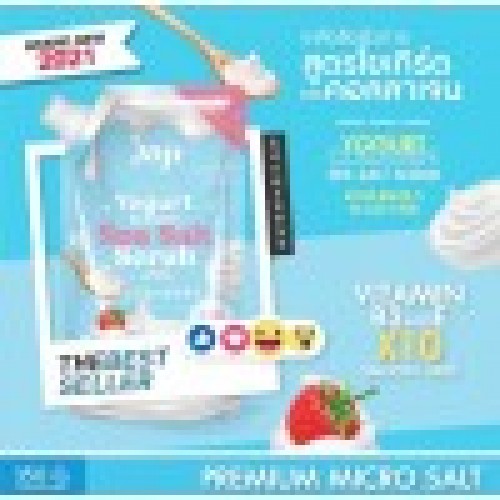 JOJI SECRET YOUNG SPA SALT SCRUB 350G