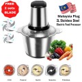 [Ready Stock] 2L Stainless Steel Electric Meat Grinder Chopper Food Processor Blender Pengisar