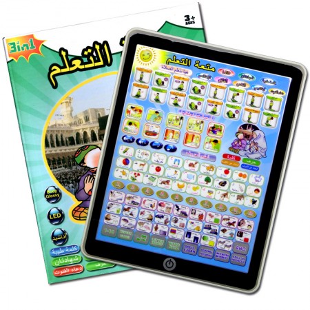 Muslim Kids Islamic Ipad AL-Quran / Arabic Islamic Quranic Learning machine Educational