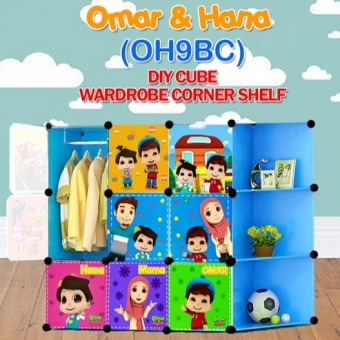 Omar Hana BLUE 9 Cube Corner DIY Multipurpose Wardrobe Cabinet Clothes Storage Organizer Almari Rak