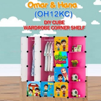 Omar Hana PINK 12 Cube Corner DIY Multipurpose Wardrobe Cabinet Clothes Storage Organizer Almari Rak