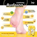 Joji Secret Young Soft Your Feet And Heels BANANA Cream 50g Foot Moist Cream Unisex For All Skin Typ