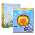 New Muslim Kids Apple Holy AL-Quran / Arabic Islamic Quranic with Light Projective Learning machine