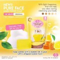 Pure Face Mask Power Soap 7 in 1 By Jellys 100%Authentic