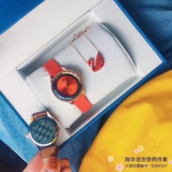 SWR08 A03 Swarovski Elegant Watch Set (Watch + Necklace)