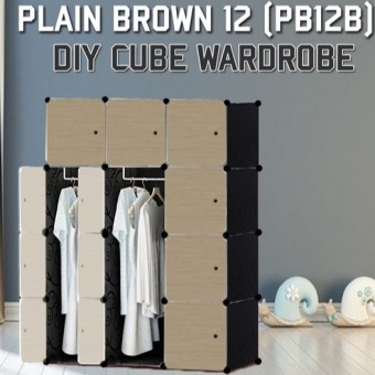 PLAIN BROWN 12C DIY Rack Storage Cabinet Wardrobe With Almari Hanger (PB12B)
