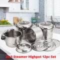 2IN1 Steamer HighPot 12PC Set Semi Glass Lid (12PSP)